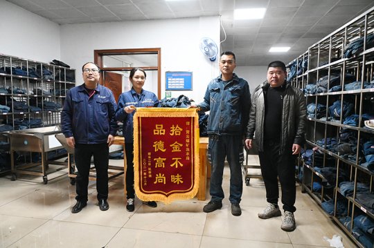 暖心丨霄云煤矿：拾金不昧彰显文明素养