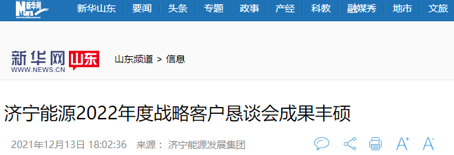 1640223412849723.png 微信截图_20211223093640.png