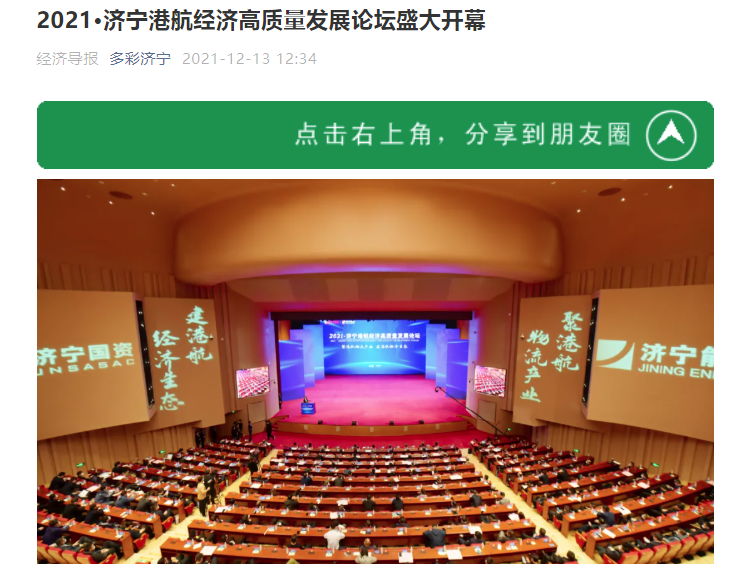 1640223927374226.png 微信截图_20211223094502.png