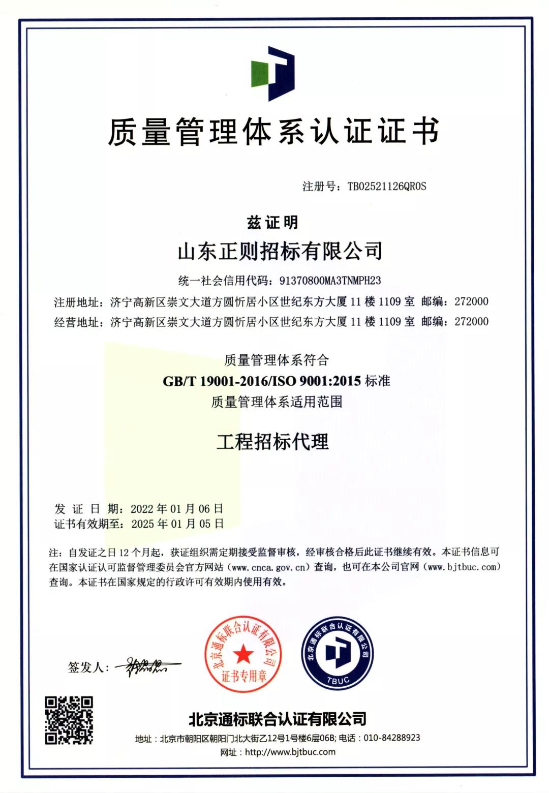 微信图片_20220113142438.jpg