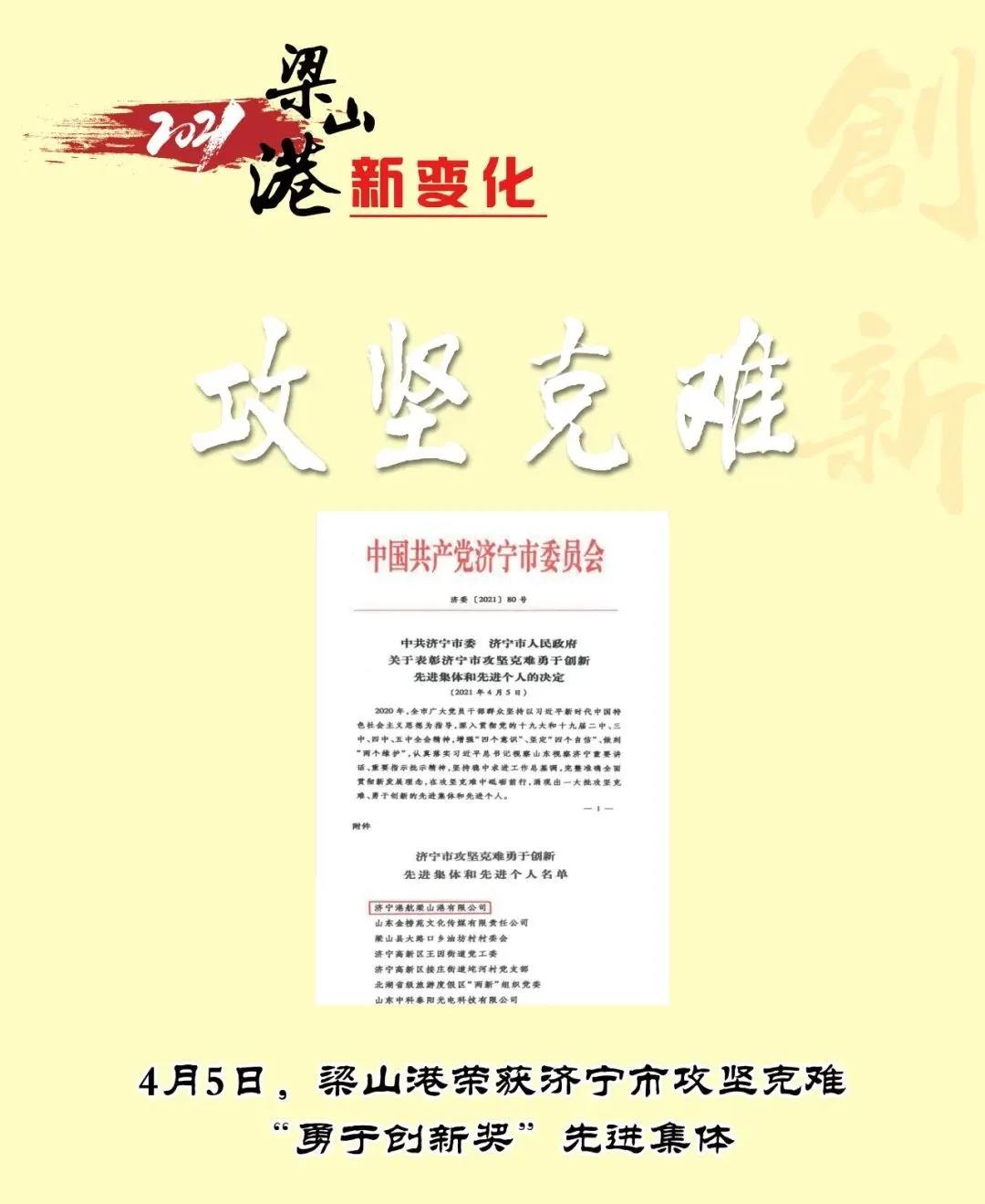 微信图片_20220206160407.jpg