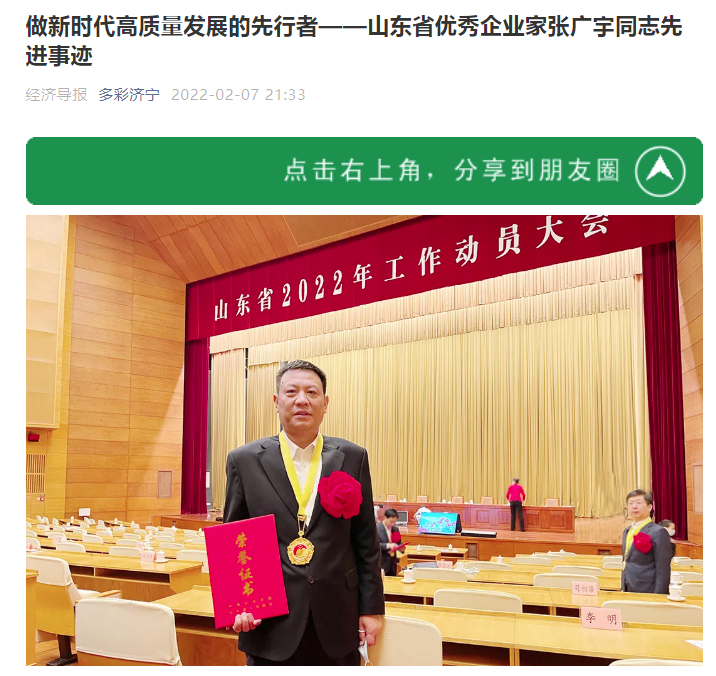 1644285671628025.png 微信截图_20220208100049.png