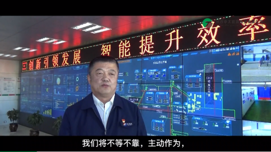 主题教育访谈丨孙永新：打造千亿级集团主动作为彰显中太精神