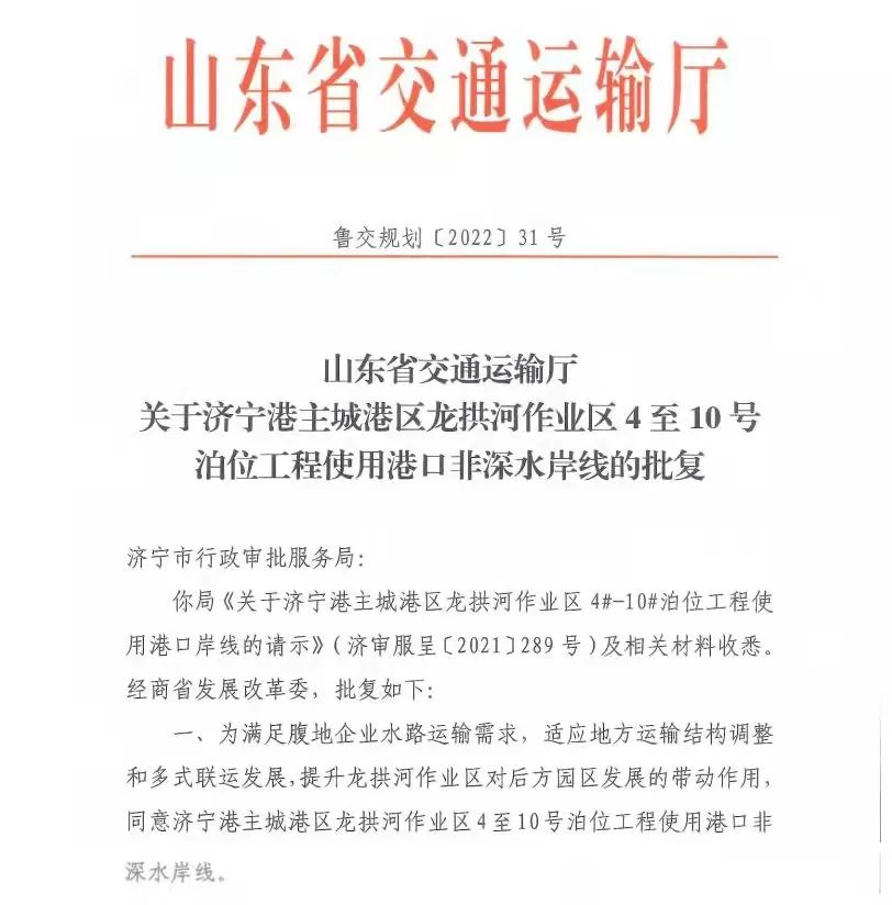 微信图片_20220325165914.jpg