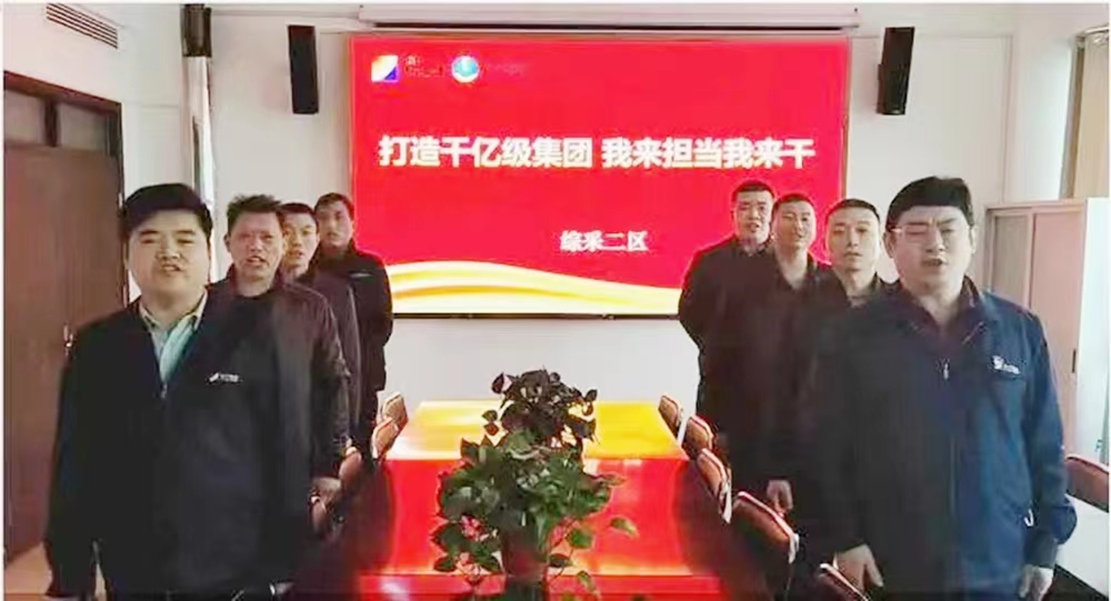 2022年6月7日，打造千亿级集团 运河煤矿青年争先锋党员当模范（任磊磊）.jpg