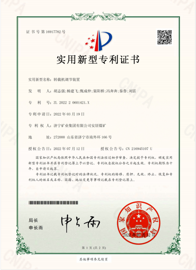 微信截图_20220720143223.png