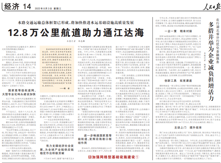 1660615636848671.png 微信图片_20220816100544.png