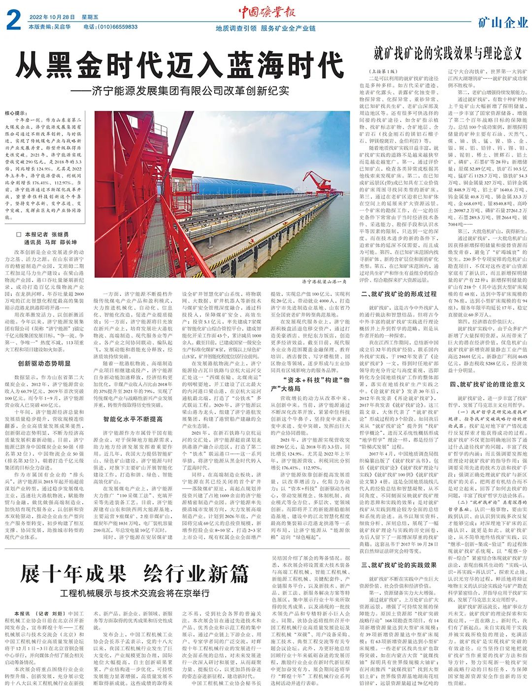 1667181030293068.jpg 微信图片_20221031094916.jpg