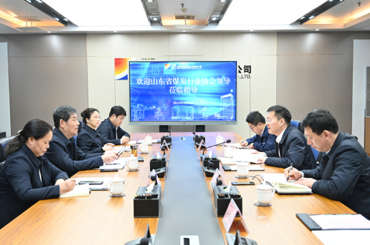山东省煤炭行业协会客人到访济宁能源座谈交流