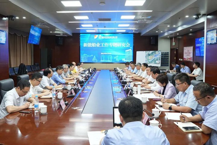 中船九院专家团队到访济宁能源开展座谈交流