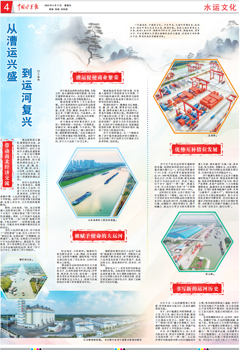 1695168983379927.png 640.png