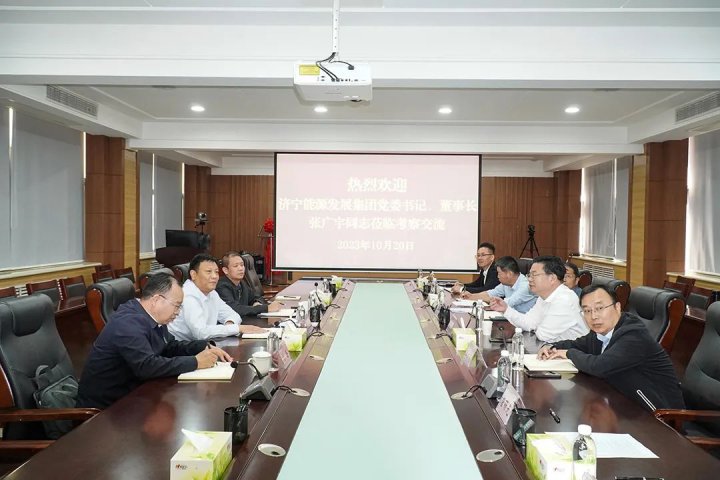 张广宇到济宁职业技术学院走访交流