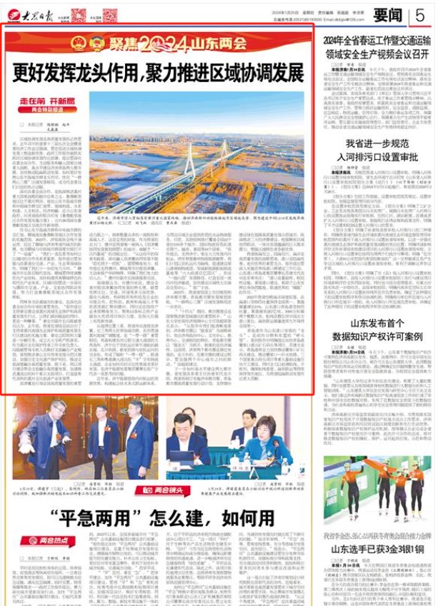 1706162594108990.jpg 640000.jpg