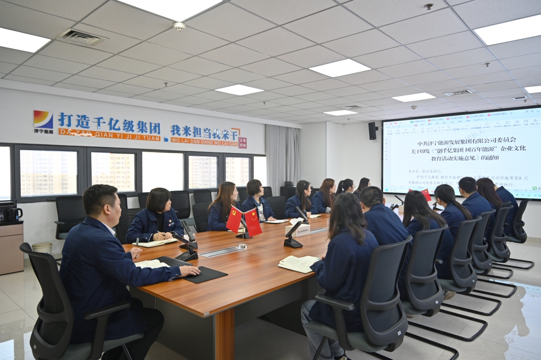 DSC_4725_20240316学习开云官网登录入口 www.kaiyun.com教育活动的通知-网站网站.jpg