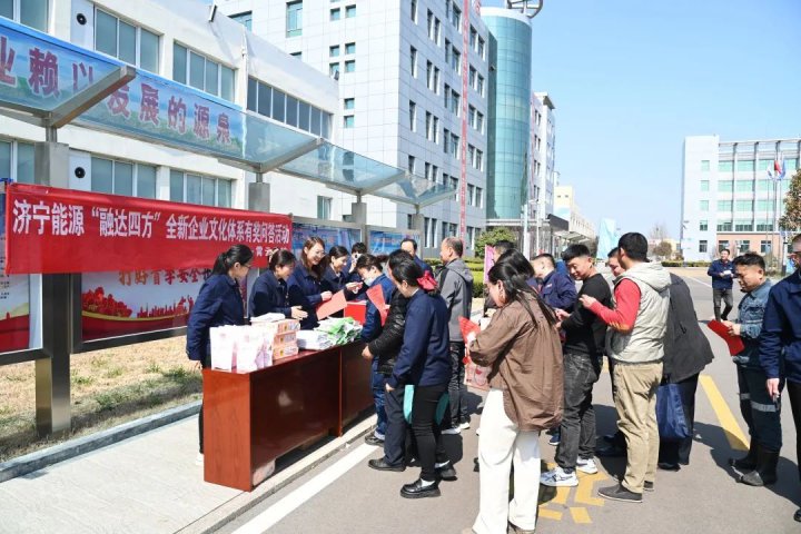 霄云煤矿开展“融达四方”全新开云官网登录入口 www.kaiyun.com体系有奖问答活动