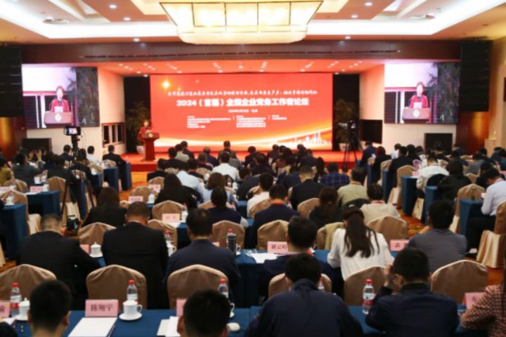 济宁能源集团三篇“党建成果”论文获评优秀论文荣誉