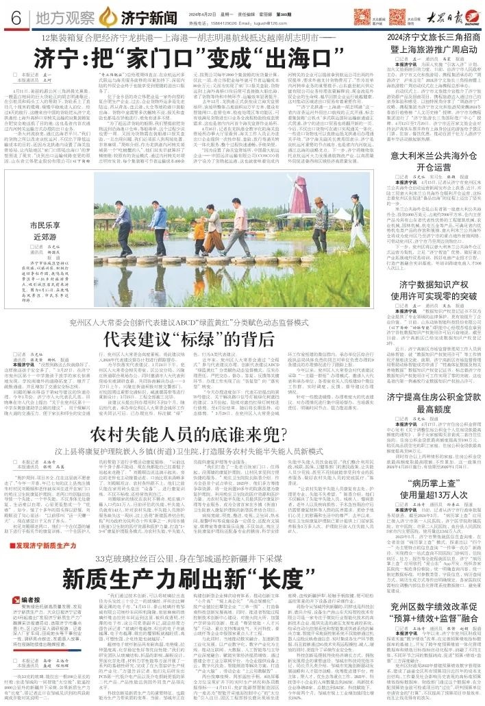 1713940578132271.jpg 005.jpg