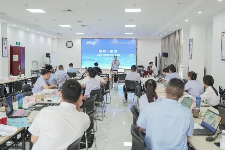 硕果累累！济宁能源集团首期开云官网登录入口 www.kaiyun.com内训师培训圆满结束