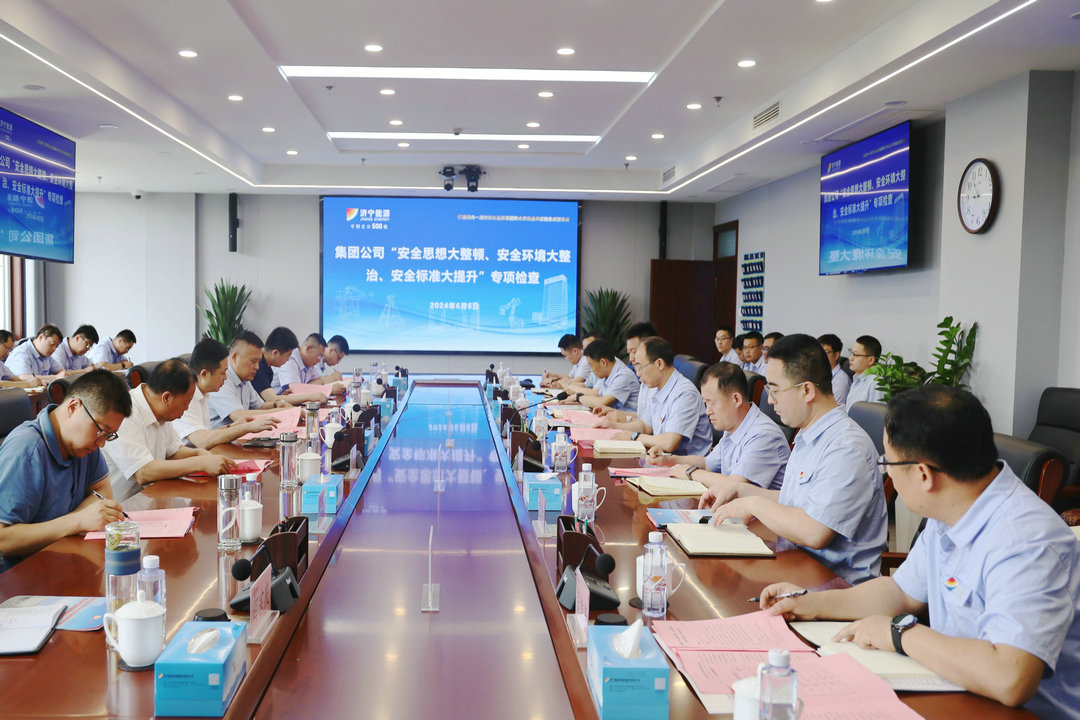微信图片_20240608081737_副本.jpg