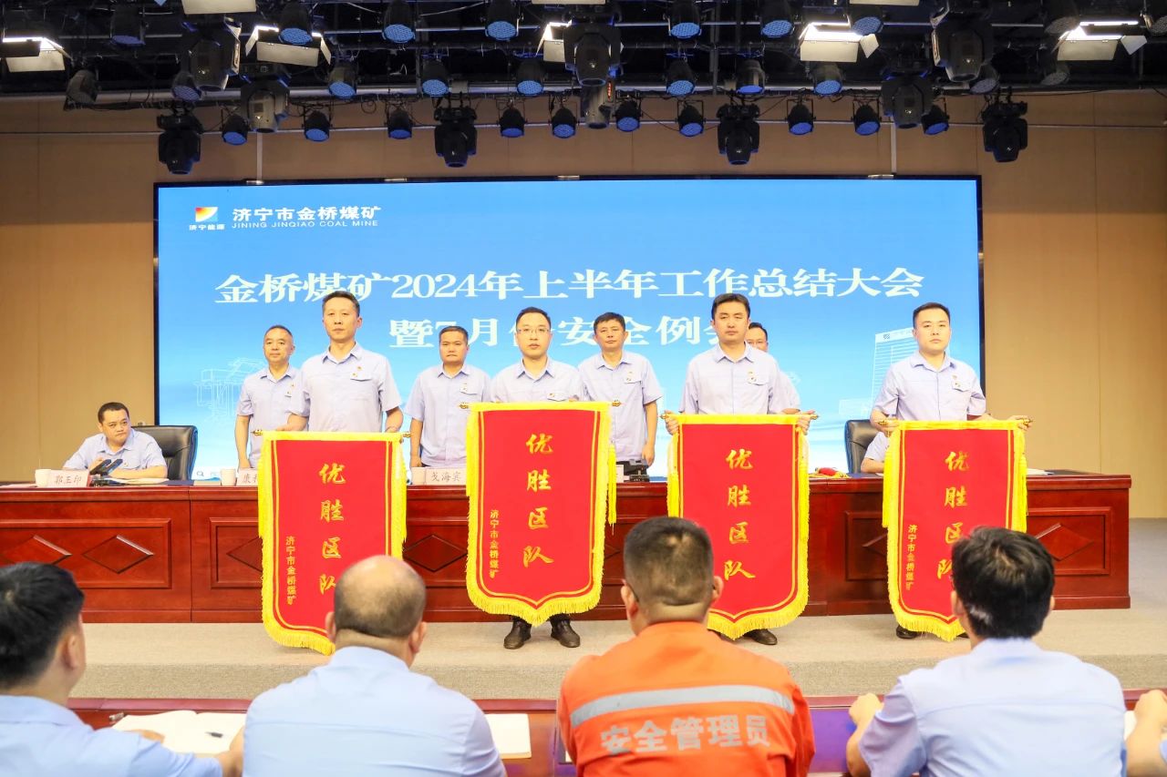 微信图片_20240712083608.jpg