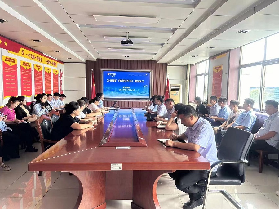 1722299950510055.jpg 微信图片_20240729093426.jpg