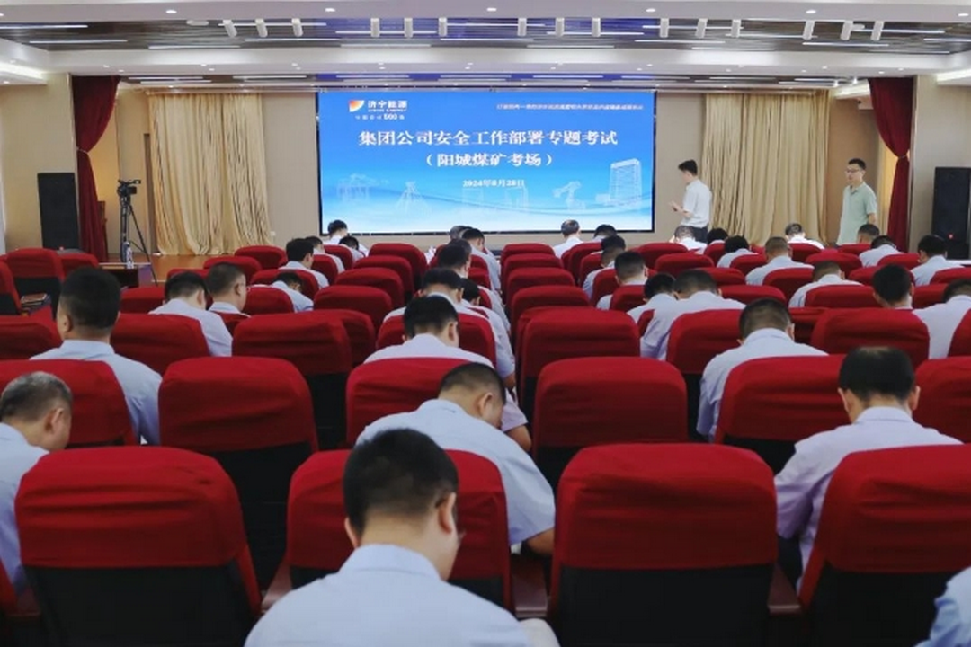 微信截图_20240829143554_副本.png
