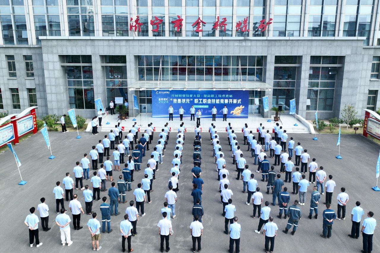 微信图片_20240909150354.jpg
