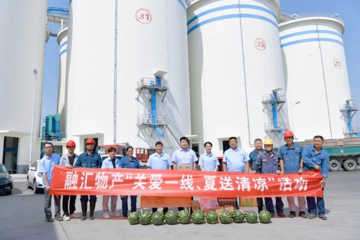 工会工作创新案例丨融汇物产创新实施“工会大篷车”