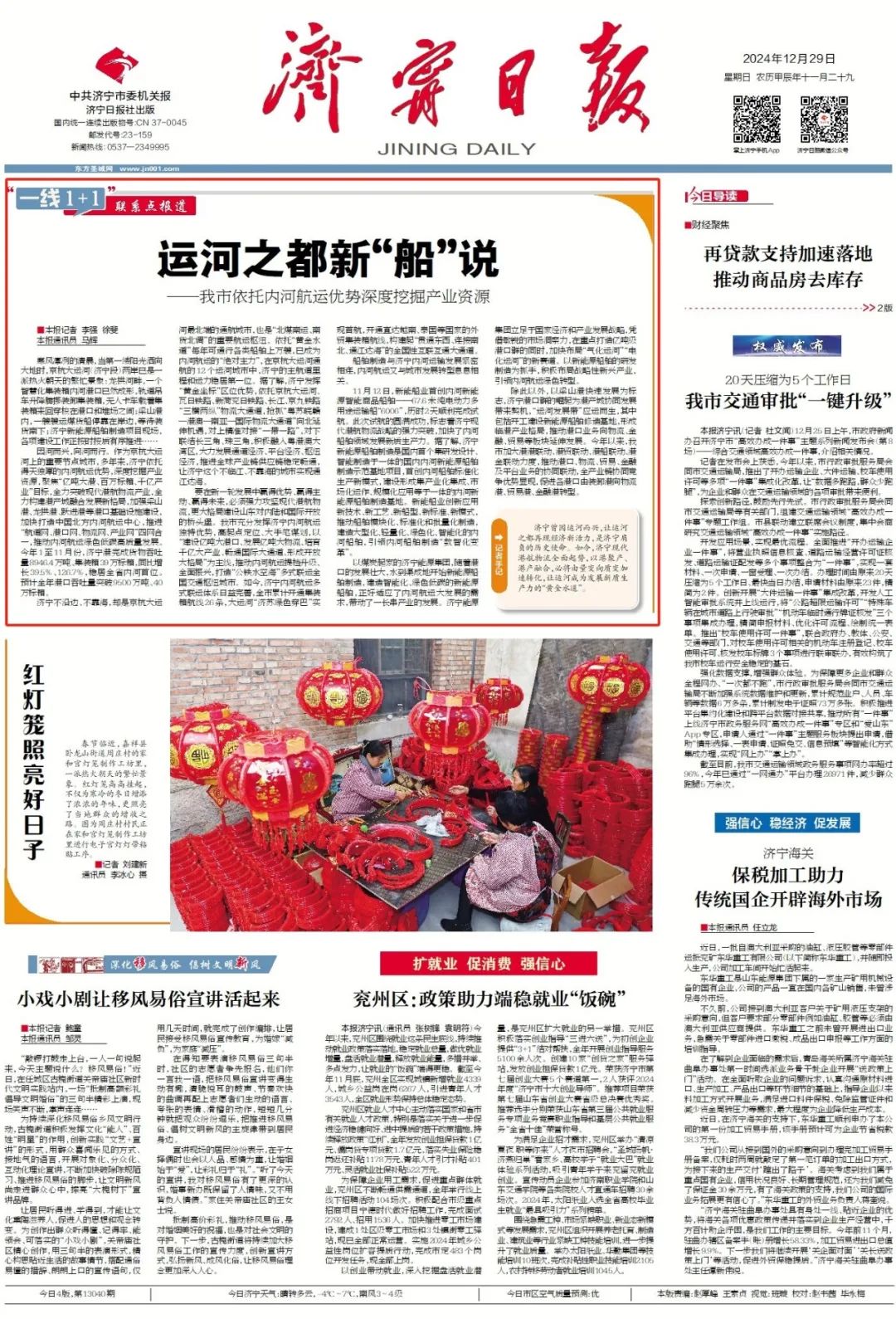 1735524529294939.jpg 0026.jpg