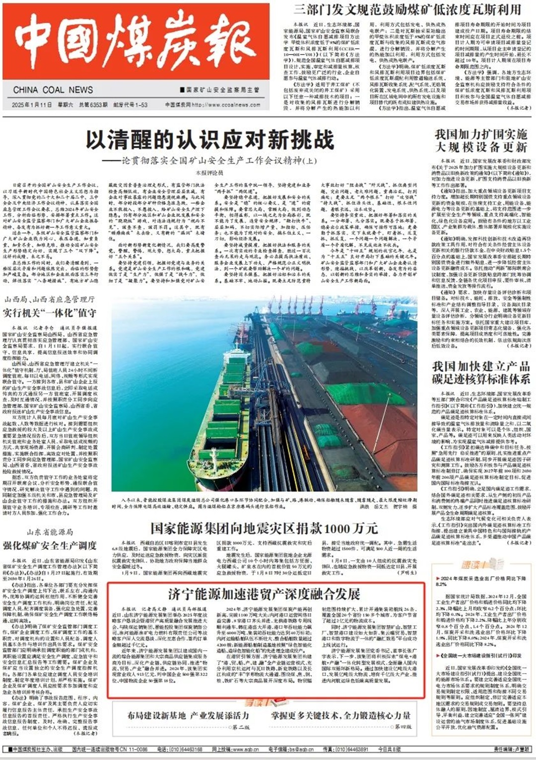 1736816639925054.jpg 0007.jpg