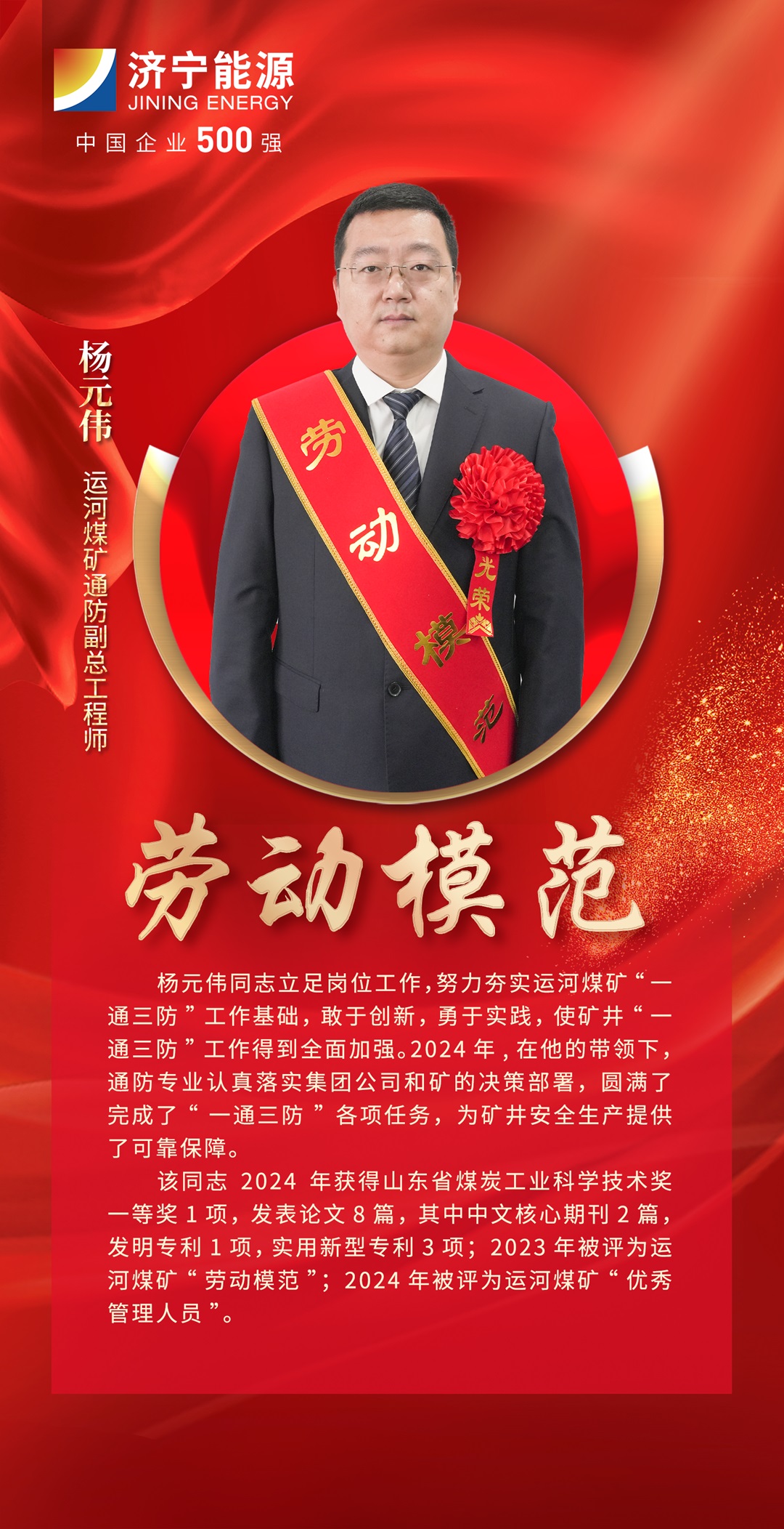 1738724236414266.jpg 0003.jpg