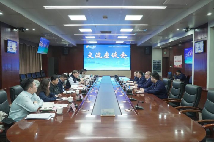 国家开发银行客人到济宁能源集团参观调研