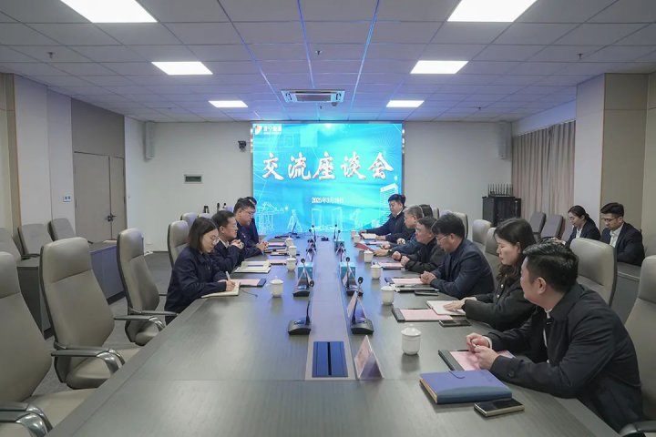 民生银行客人到访济宁能源集团座谈交流