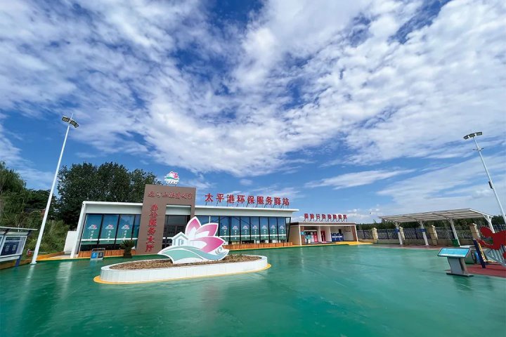 文明单位文明事⑱丨太平港文明创建赋能企业发展新篇章