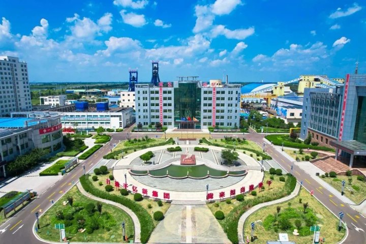 精益化管理提升系列报道[120]丨霄云煤矿以精益化管理为抓手，全力提质增效