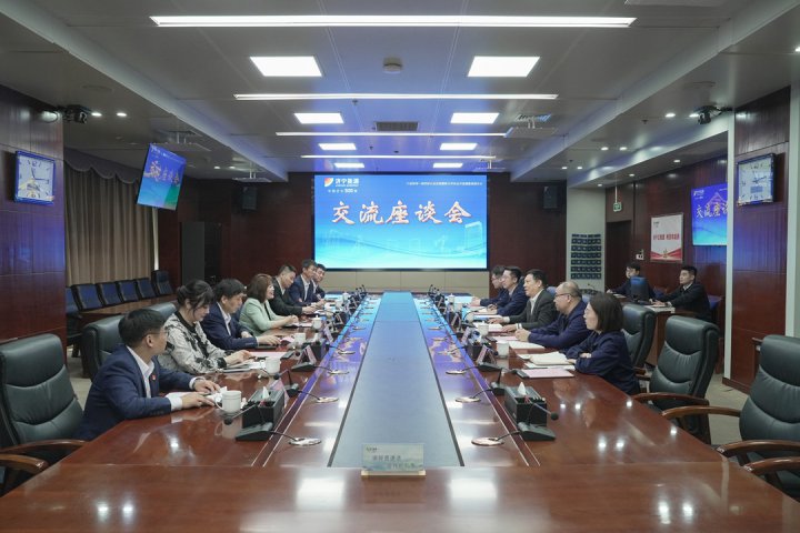 光大银行客人到访济宁能源集团座谈交流