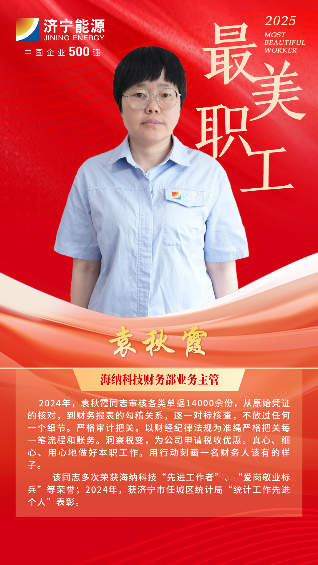 1747644040744708.jpg 微信图片_20250518084406.jpg