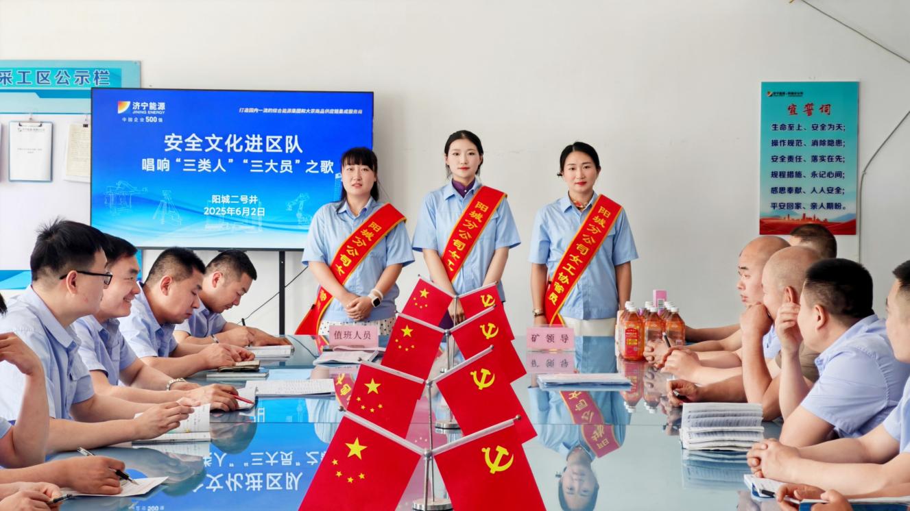 1750056508394257.jpg 阳城二号井.jpg