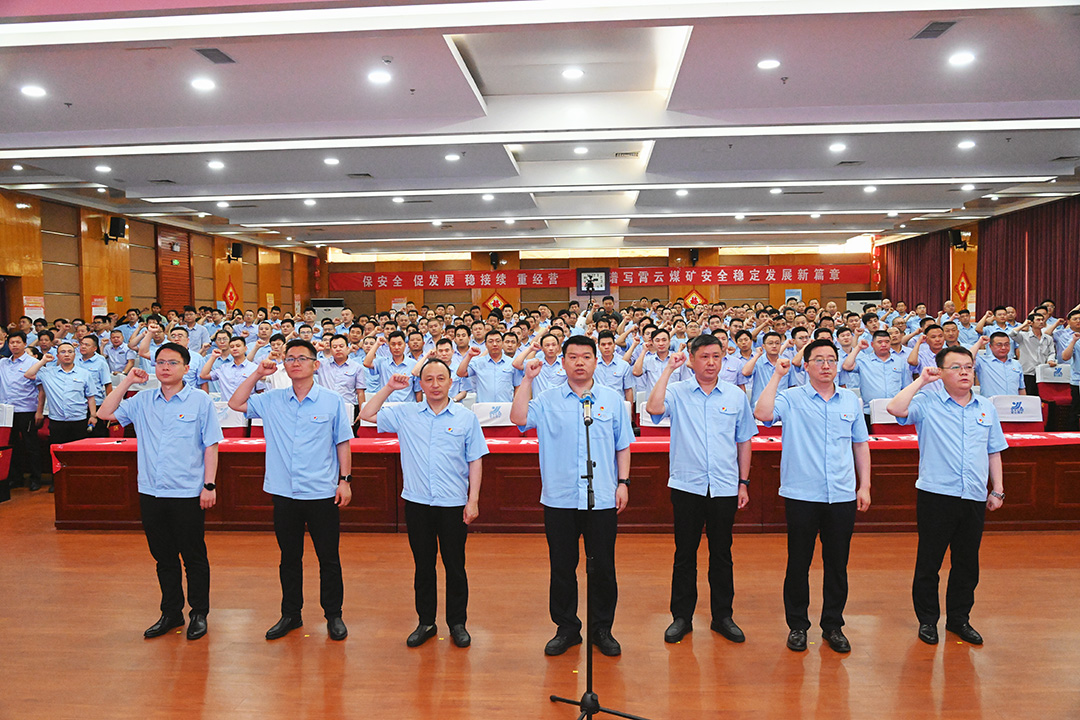 1750056559311593.jpg 霄云煤矿.jpg