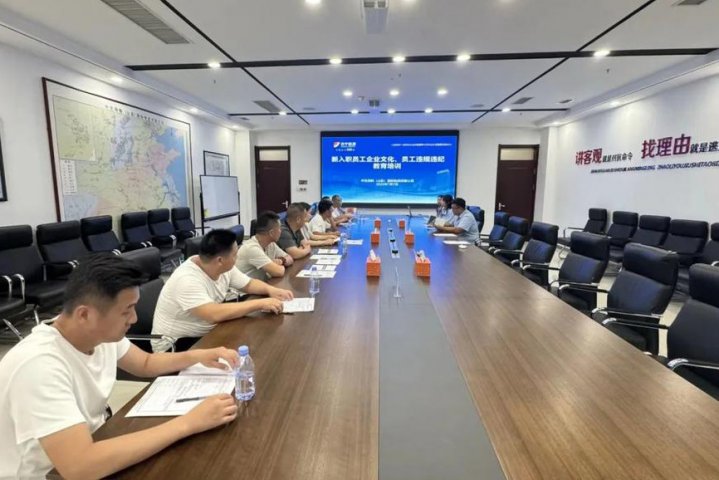 夯实安全与文化建设！中交润杨以专业化培训为新船员护航