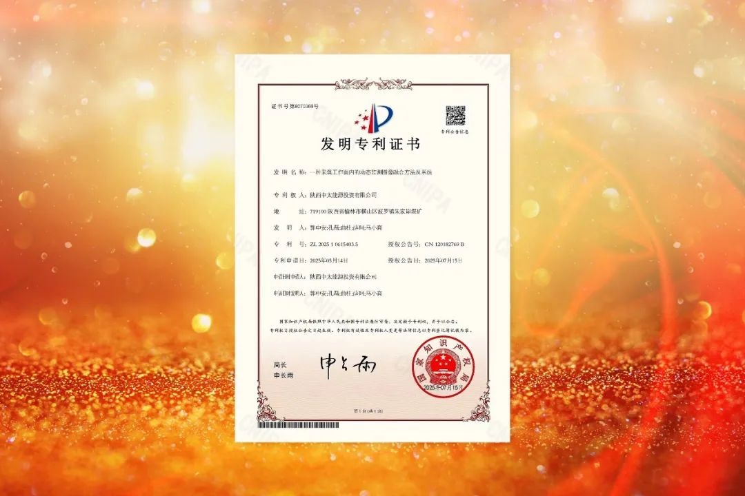 1753690426126857.jpg 000007.jpg