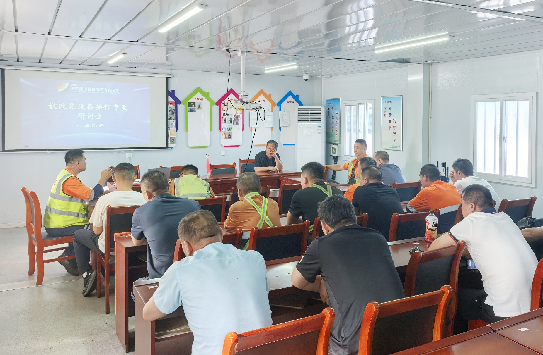 散改集专项研讨会.jpg