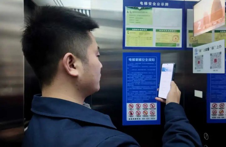 中交润杨“码上监督”赋能“清风润杨”廉政品牌