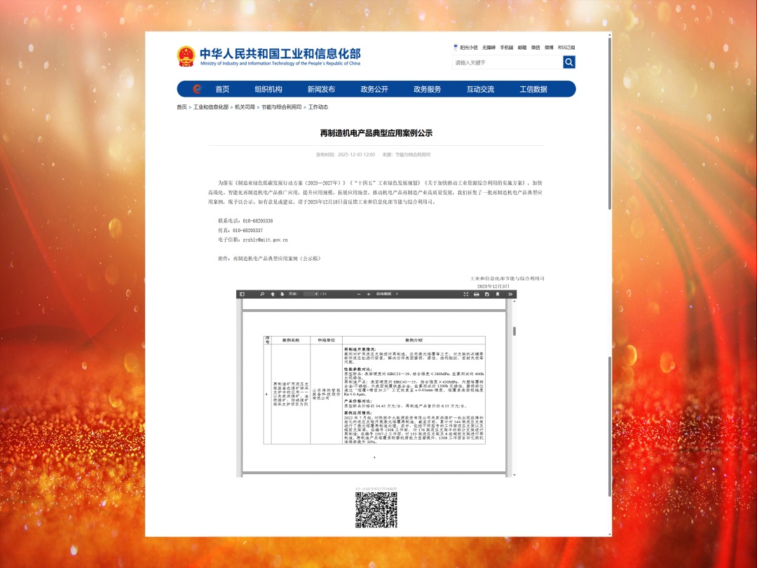 1766546059451403.jpg 03.jpg