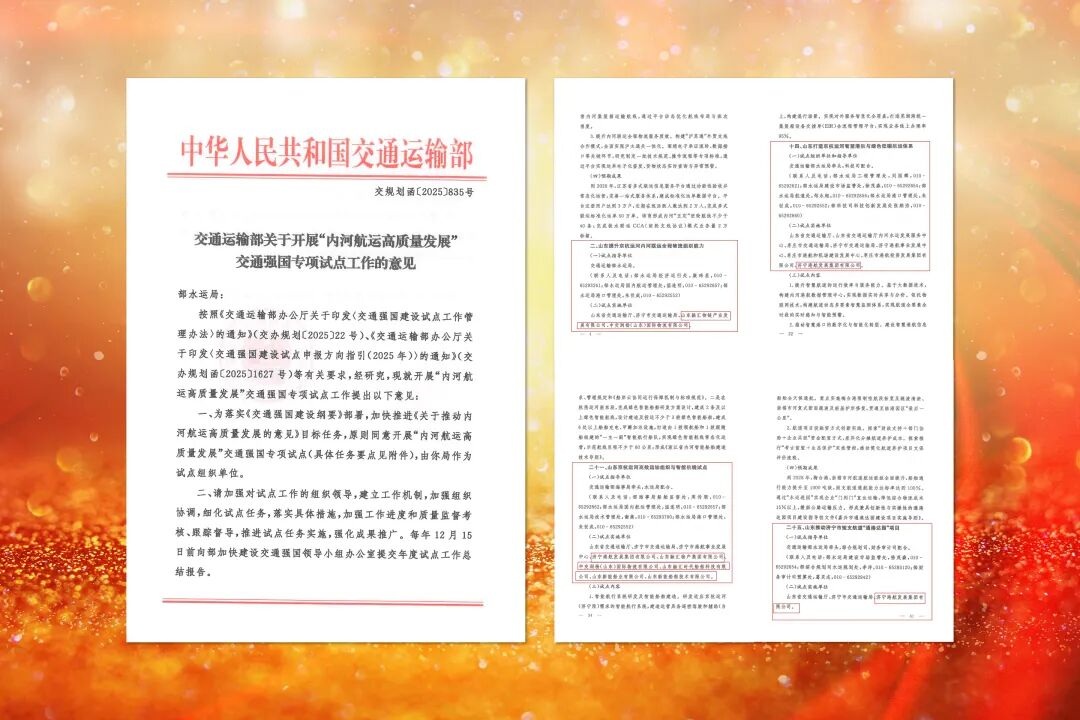 1767940748530366.jpg 0004.jpg