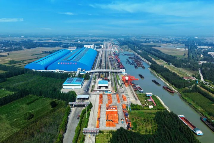 跨越千亿 征程新章丨济宁港成为千亿营收的核心引擎