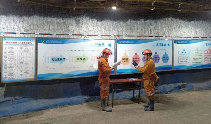 朱家峁煤矿以“三类人”联动筑牢安全防线