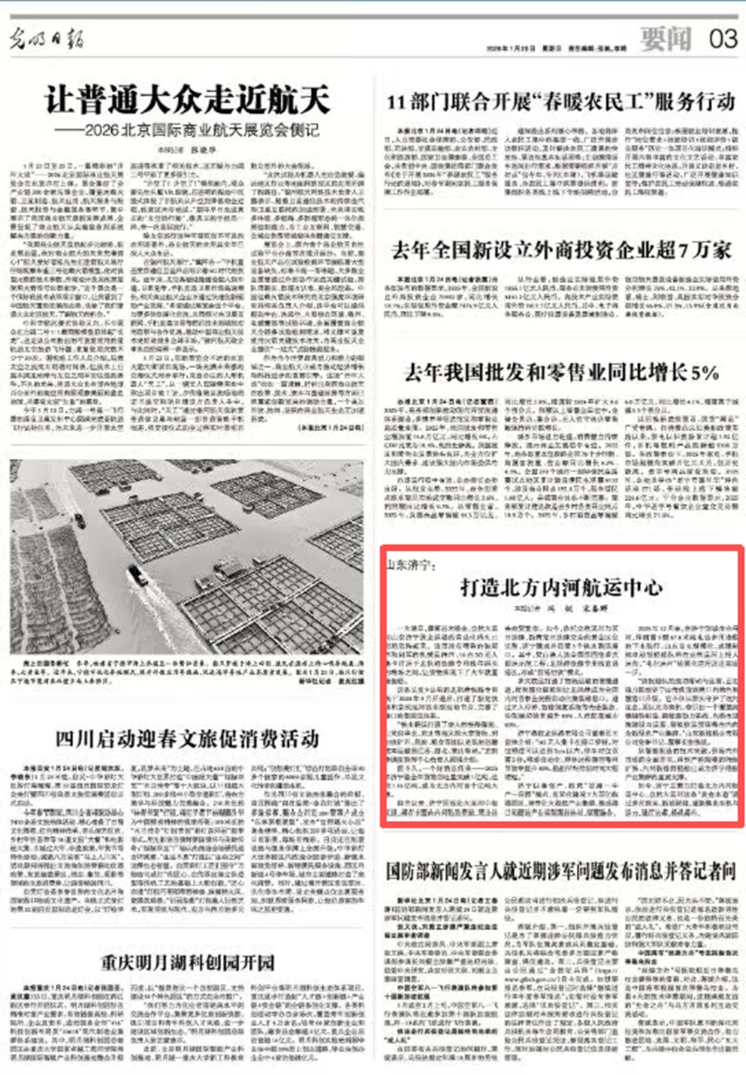 1769496488349159.jpg 001.jpg