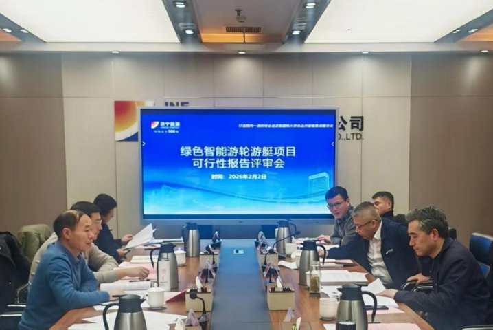 济宁地区游船项目可行性研究报告通过专家评审