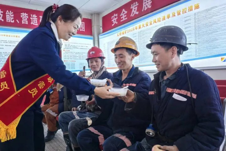 温情满满！开云官网登录入口 www.kaiyun.com
多彩活动庆元宵